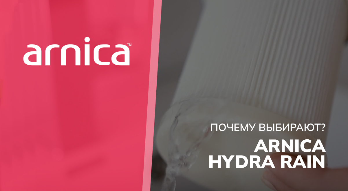 Hydra Rain