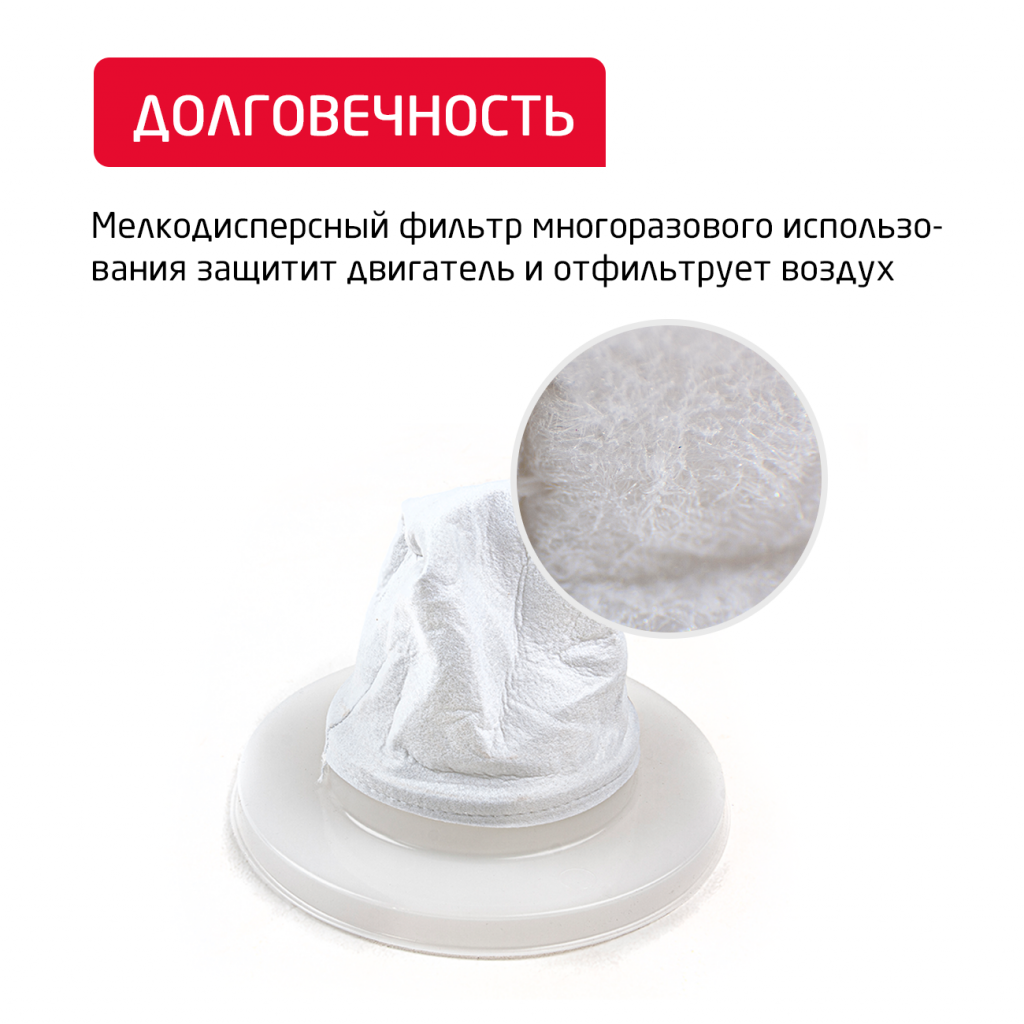 пылесос aqua