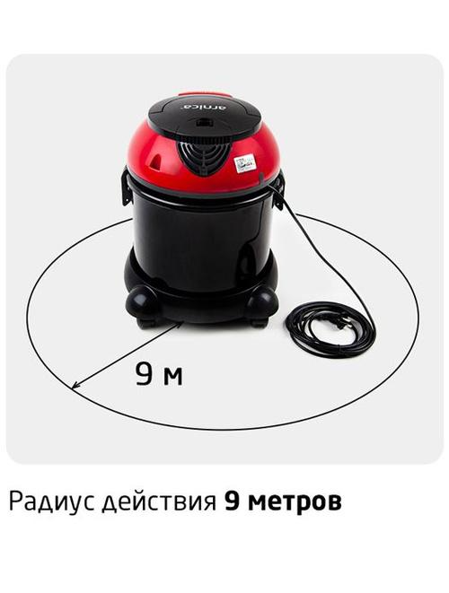 пылесос аква