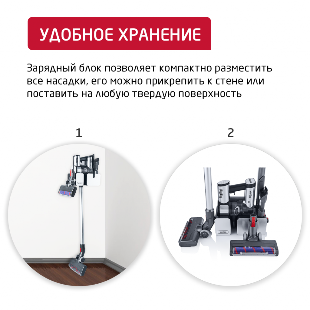 вертикальный пылесос arnica solara