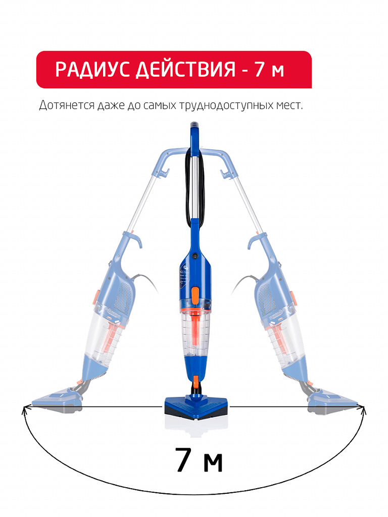 Пылесос Arnica Klik Klak, синий - 10