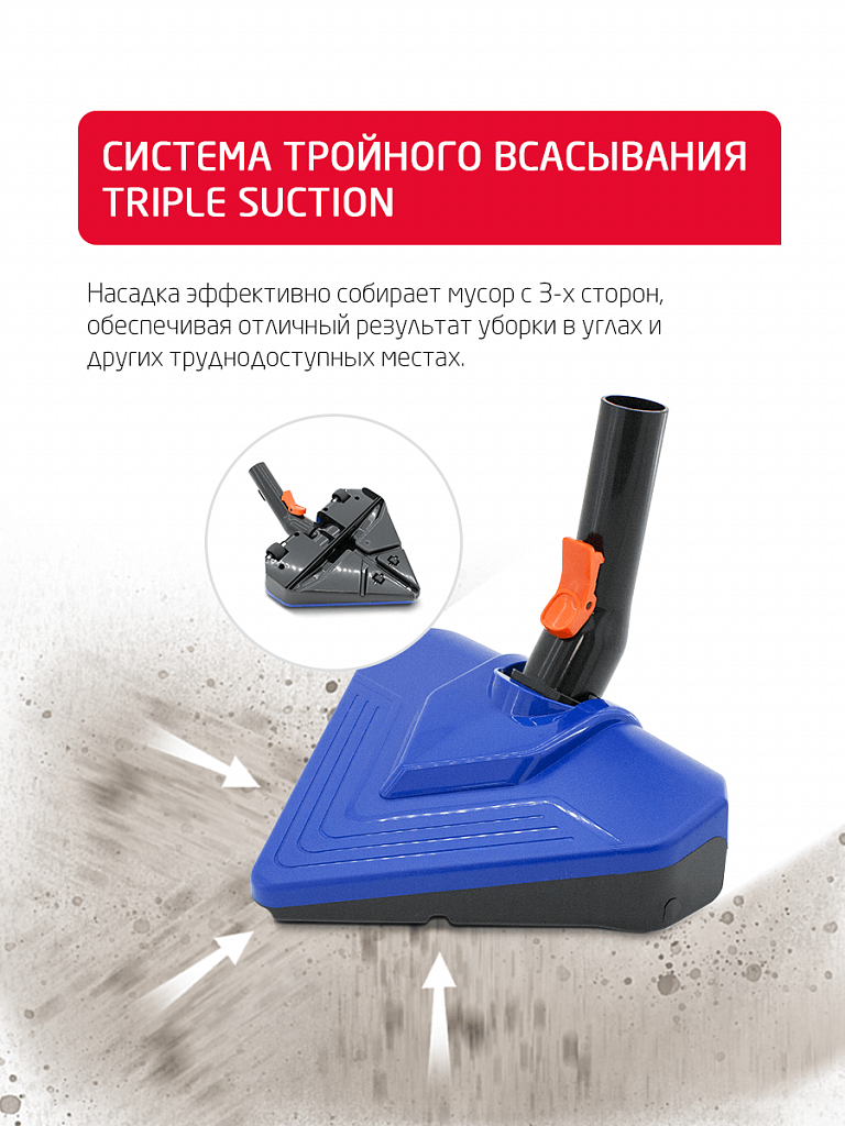 Пылесос Arnica Klik Klak, синий - 7