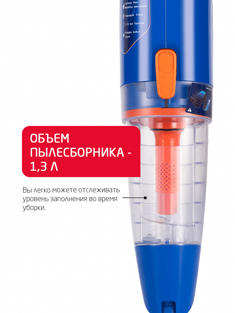 Пылесос Arnica Klik Klak, синий - 8